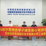 暖冬筑梦 传递温暖 | 冠亚恒温工会委员会向宁夏西吉学子捐赠暖冬爱心物资