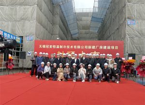 封顶筑梦启新程，冠亚聚力耀未来|冠亚恒温新工厂封顶仪式圆满举行!