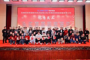 2025年冠亚恒温年终答谢宴暨颁奖典礼圆满落幕