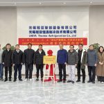 热烈祝贺冠亚恒温与上海理工大学校企合作签约暨授牌仪式圆满举行 热烈祝贺冠亚恒温与上海理工大学校企合作签约暨授牌仪式圆满举行