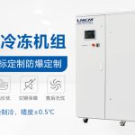 低温冷水机-85℃哪家强？