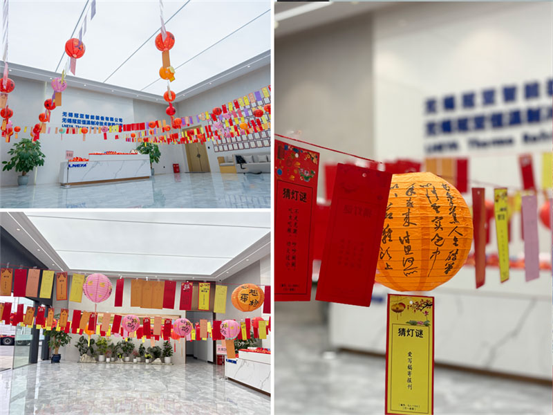 月圆人团圆，元宵共欢年 | 冠亚恒温祝大家元宵节快乐！-冠亚恒温