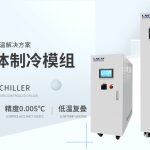 半导体Chiller温控解决方案专家——冠亚恒温为半导体制造提供准确温度控制