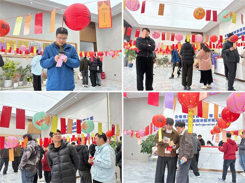 月圆人团圆，元宵共欢年 | 冠亚恒温祝大家元宵节快乐！-冠亚恒温