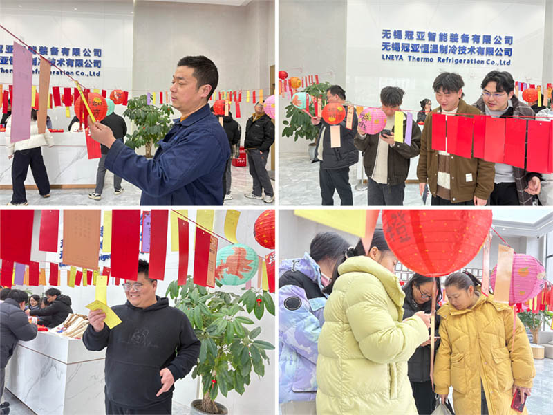 月圆人团圆，元宵共欢年 | 冠亚恒温祝大家元宵节快乐！-冠亚恒温