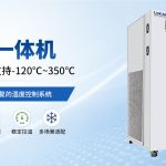冷热一体机是什么设备？无锡冠亚恒温为您解析工业温控设备