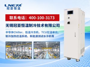 小型水冷式冷水机选型指南：散热与温控的工程实践