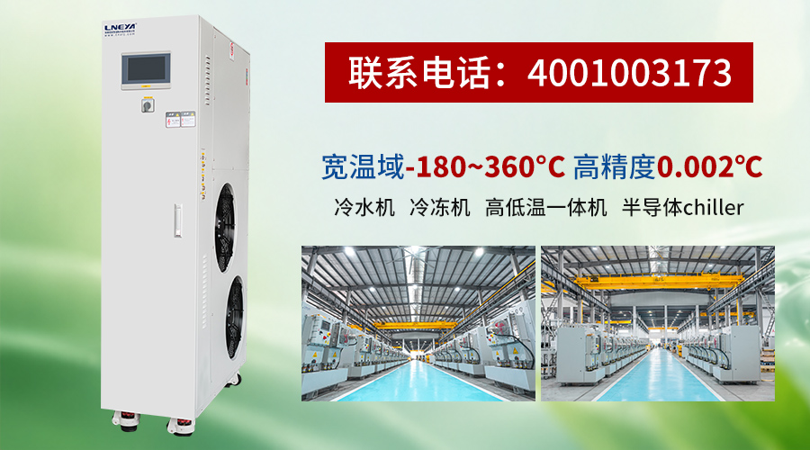 新能源部件测试Chiller选型指南：温控如何支撑电池研发与生产-冠亚恒温