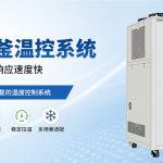 冷热一体恒温机是什么？解析工作原理、应用与选型指南