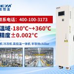 水冷螺杆式冷冻机选型指南：如何判断哪家更靠谱？