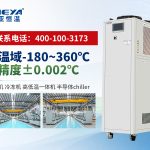小型冷冻机选型避坑指南：无锡冠亚恒温制冷技术有限公司的可靠性解析