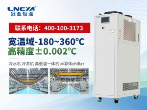 真空冷冻机选型指南：如何判断“哪家靠谱”并匹配实际工况需求