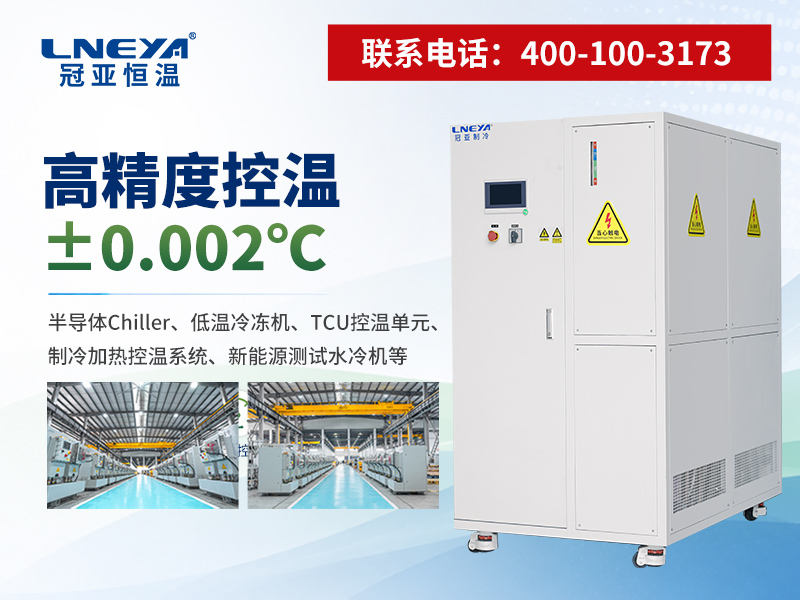 水冷螺杆冷冻机组哪家靠谱?关键看这三点-冠亚恒温 水冷螺杆冷冻机组哪家靠谱?关键看这三点-冠亚恒温