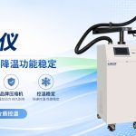 半导体Chiller是什么设备？——半导体制造中的温控设备解析