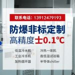 快速温变控温卡盘Chuck是什么设备？