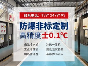 反应釜控温选型：夹套容积与功率匹配计算